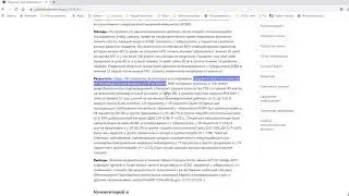 Практическая работа 2
