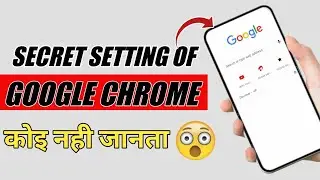 🔥 Chrome Internet Top Hidden Features And Settings | Hidden Chrome Settings On Android You Must Try