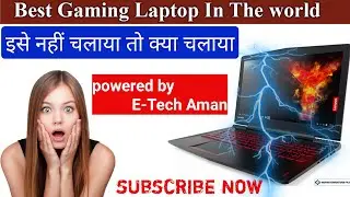 Best Gaming Laptop 2022 | Best gaming laptop under 50000 | gaming Laptop |