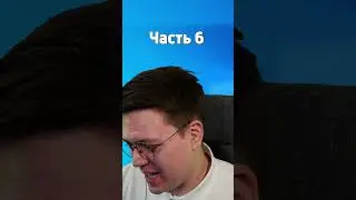 СКАЧАЛ ШУТОЧНЫЙ-ВЗЛОМАННЫЙ СТИМ ОТ ПОДПИСЧИКА часть 6