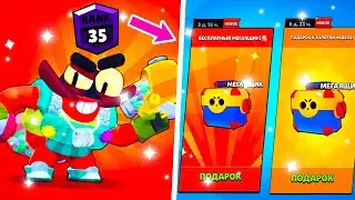 🔥 35 РАНГ НА КЛЭНСИ за 2 ЧАСА! БАГИ В БРАВЛ СТАРС!