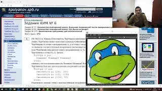 6 задание Информатика ЕГЭ. Задача 12 (5507) с сайта Полякова. Черепаха на Кумире