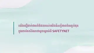 Watch genuine testimonies from our Cambodian customers