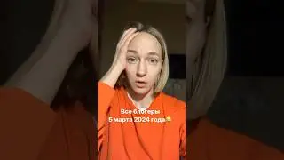 Успели испугаться массового сбоя в Инстаграме?🙈