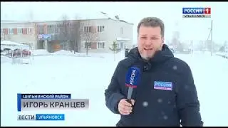 ВЕСТИ УЛЬЯНОВСК