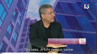 יעקב אטרקצ'י מנכ