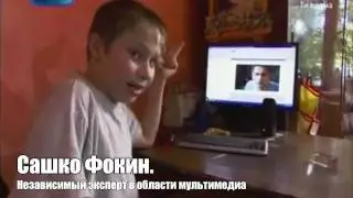 Сашко об Отбросах