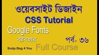 html and css tutorial for beginners full course| use google fonts in css | css part 36
