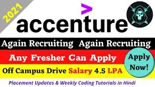 Accenture Off Campus Recruitment 2021