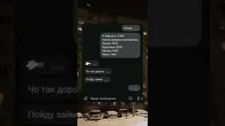 Мемасик из Тик Тока 