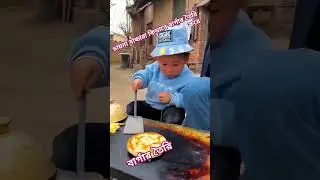 কিভাবে বার্গার তৈরি করে ভিডিওতে। Watch this video on how Chinese make burger 