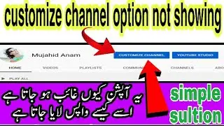 where is customize channel option||youtube channel language setting