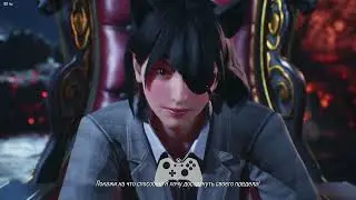 Вечерний Фихтинг #1.5 Tekken 8? Опять?