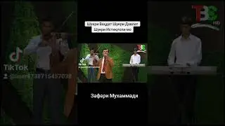 Шукри Ваҳдат Шукри Давлат Шукри Истиклол мо