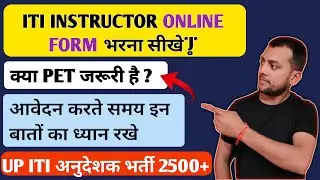 ITI Instructor online form 2022|UPSSSC ITI Intructor online form kaise bhare|Iti Intructor Vacancy