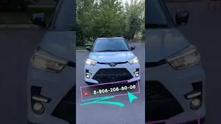 Toyota Raze 2020 цена под ключ в Владивостоке