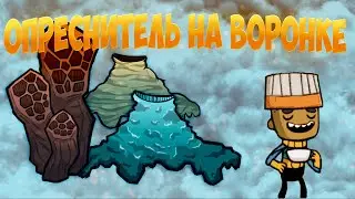 Oxygen Not Included. Опреснитель на воронке горячего пара и не только.