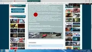 ИНСТРУКЦИЯ ПО УСТАНОВКЕ Street Legal Racing Redline