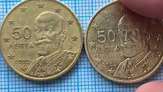 Greece 50 euro cent 2002 (93.000.000 + F 70.000.000)