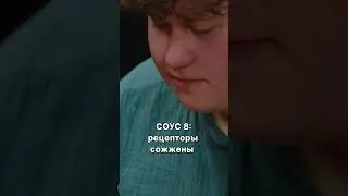 Алексей Соловьев реагирует на острые соусы