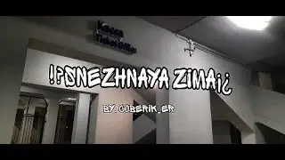 !?SNEZHNAYAZIMA¿¡ | by coberik_er
