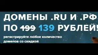 Хостинг-провайдер SpaceWeb оказывает услуги хостинга с 2001 года.