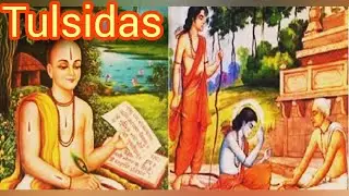 चित्रकूट के घाट पर भई संतन की भीड़ तुलसीदास चंदन घिसे तिलक देत रघुबीर॥ Tulsidas.