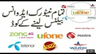 all sim advance code|all sim advance code 2023
