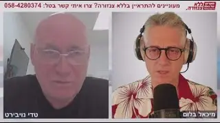 בועת הנדל