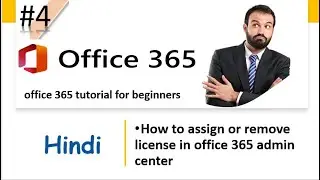 4. how to assign or remove license | office 365 Tutorial | Hindi