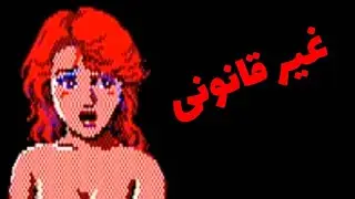 10 بازی ویدیویی که انجام دادنشون غیرقلنونیه