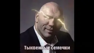 тыквенные семечки
