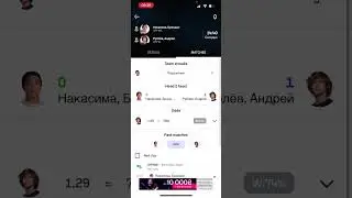 Экспресс на теннис на сегодня