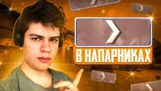 КАК ИГРАЮТ 1 СИЛЬВЕРЫ в НАПАРНИКАХ? (CS:GO)