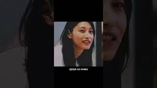 김연경 남진 이재명 지지자 충격반전 ㅋㅋㅋ