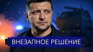 ⚡️ General Staff ready to end the war || Is Putin backing out?