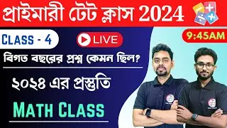 WB Primary TET Maths Class - 4 | প্রাইমারী টেট  অঙ্ক ও পেডাগজি  | TET Preparation 2024 | TWS Academy