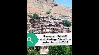 Uramanat or Horaman : The 26th World Heritage Site of Iran (#UNESCO)