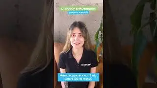 top РОБОТА В ЧЕХІЇ. ВАКАНСІЯ: ОПЕРАТОР ВИРОБНИЦТВА