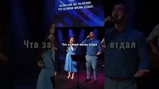 Сердце из плена забрал ❤️