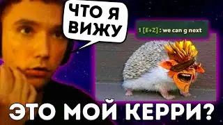 СЕРЕГА В УЖАСЕ СМОТРИТ РЕПЛЕЙ ИГРЫ СВОЕГО КЕРРИ!