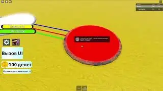 Как получить Персонажа ya kids в осаде защите скибиди туалетов