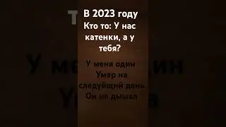 рил😭😭