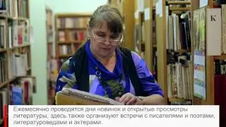Библиотеке профкома ЛМЗ 95 лет!