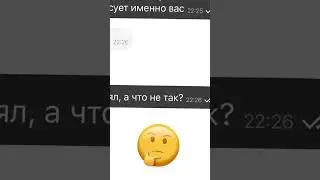 Пранканул халявщика на Авито