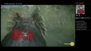 Shadow of the colossus - Gaius (Third Colossi)