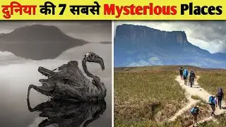 The World's Most Mysterious Places | The world's most mysterious places