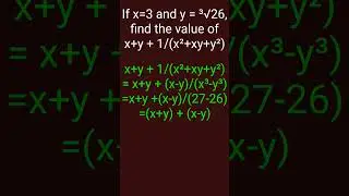 If x=3 and y=³√26, find (x+y) + 1/(x²+xy+y²)