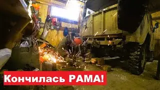 Будни 