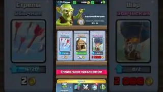 Открываем эпический сундук и способ получения